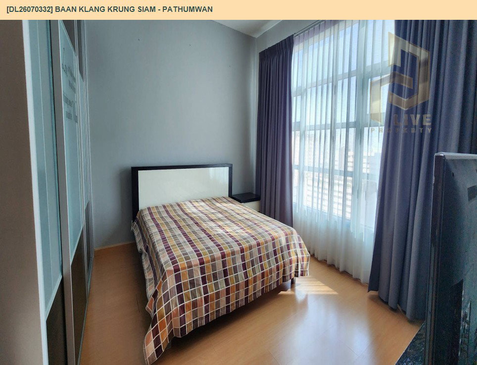 รูป DL26070332 ให้เช่าคอนโด บ้าน กลางกรุง สยาม - ปทุมวัน (Baan Klang Krung Siam - Pathumwan) ใกล้ BTS ราชเทวี พร้อมเข้าอยู่ โทรด่วน 0638692663 LineID @952jdxxk - รูปที่ 3/10