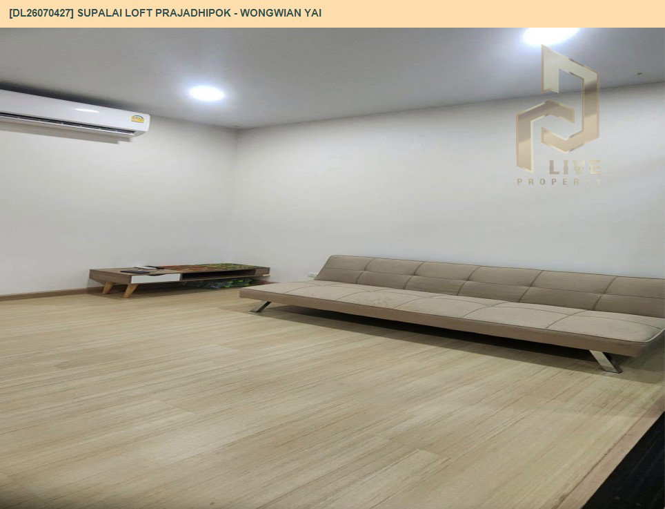 รูป DL26070427 ขายคอนโด ศุภาลัย ลอฟท์ ประชาธิปก - วงเวียนใหญ่ (Supalai Loft Prajadhipok - Wongwian Yai) ใกล้ BTS วงเวียนใหญ่ พร้อมเข้าอยู่ โทรด่วน 0614453194 LineID @952jdxxk - รูปที่ 3/9