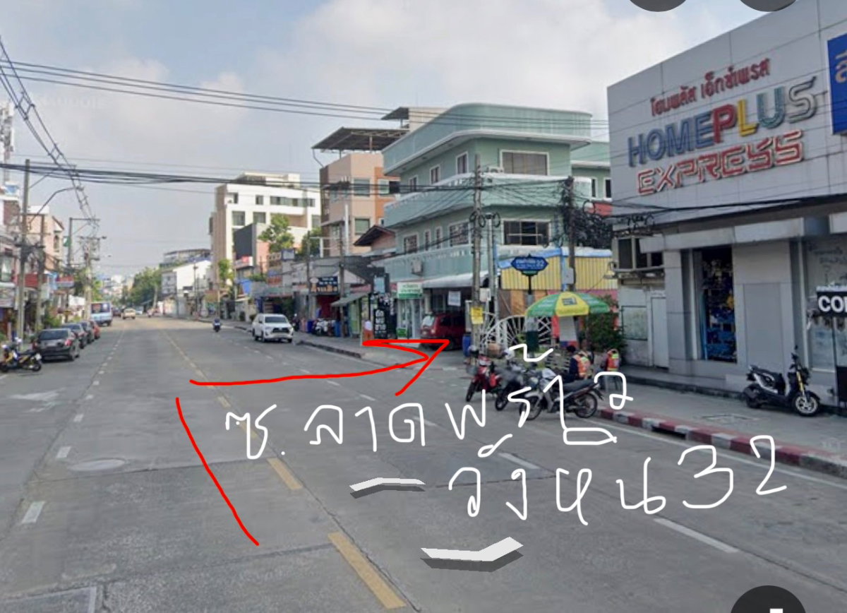 รูป ขาย ที่ดินเปล่าถมแล้ว 56 ตร.วา โชคชัย 4 ซอย 49 (ลาดพร้าววังหิน 32) - รูปที่ 6/6