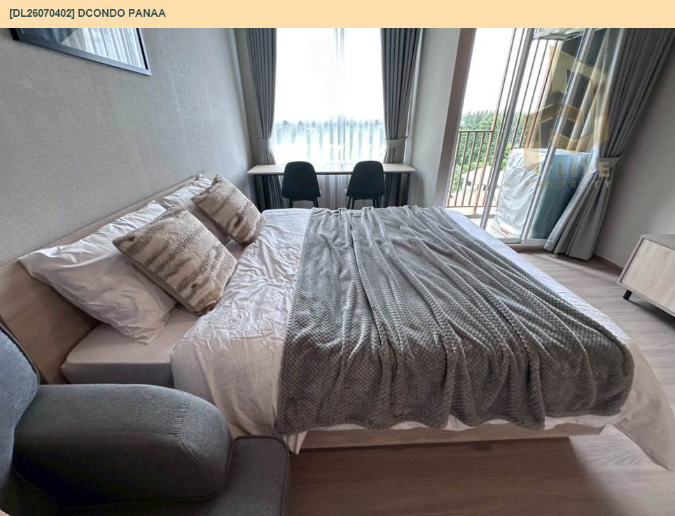 รูป DL26070402 ขายคอนโด ดีคอนโด พนา (dcondo panaa) ใกล้ - พร้อมเข้าอยู่ โทรด่วน 0614453194 LineID @952jdxxk - รูปที่ 2/12
