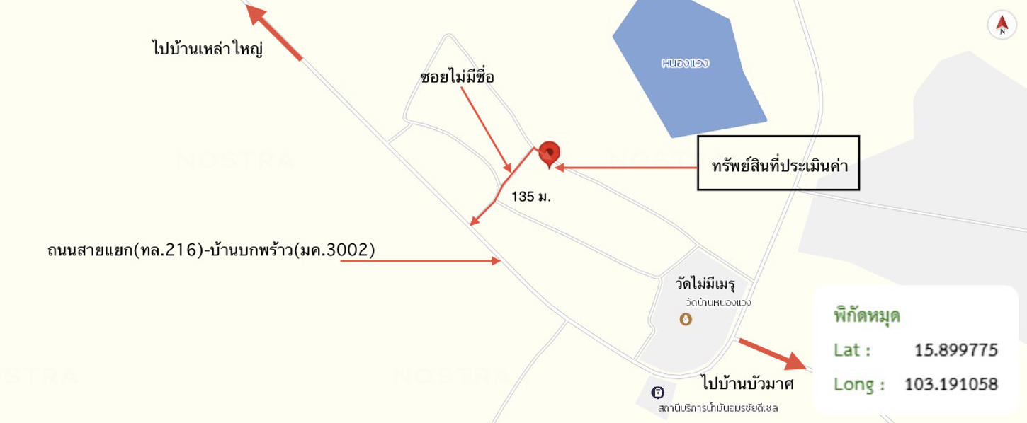 picture HOME 86 Sq.w. Borabu Maha Sarakham for 583,000 - 28/28