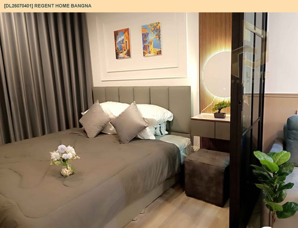 รูป DL26070401 ให้เช่าคอนโด รีเจ้นท์ โฮม บางนา (Regent home bangna) ใกล้ BTS บางนา พร้อมเข้าอยู่ โทรด่วน 0638692663 LineID @952jdxxk - รูปที่ 3/14