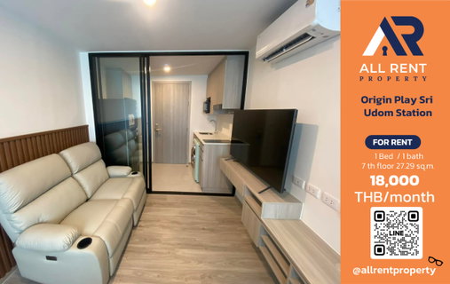 รูปภาพ 🔥 Origin Play Sri Udom Station - New Condo near MRT Sri Udom, only 18,000 THB! ✨ Brand new condo in Bangna-Srinakarin area,ready to move in! 🏙️
