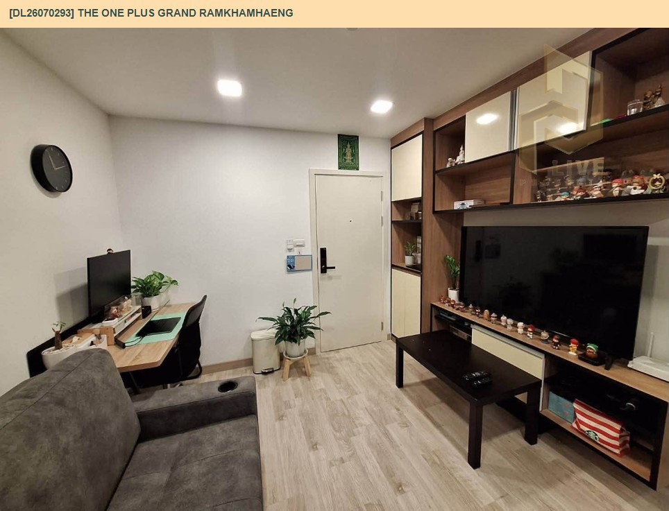 รูป DL26070293 ขายคอนโด เดอะ วัน พลัส แกรนด์ รามคำแหง (The One Plus Grand Ramkhamhaeng) ใกล้ รถไฟฟ้าสายสีเหลือง พร้อมเข้าอยู่ โทรด่วน 0614453194 LineID @952jdxxk - รูปที่ 5/8