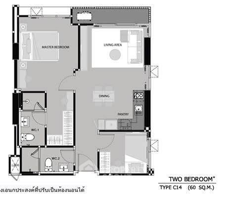 รูป คอนโด 2 ห้องนอน Rhythm Sathorn ใกล้ BTS สะพานตากสิน 300 ม. (ID 3066195) - รูปที่ 17/20