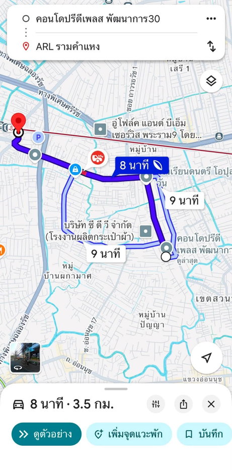 รูป 🏢 ขายคอนโด : Predee Place (ปรีดี เพลส )   รหัสทรัพย์ | 📌LNP-C13970  - รูปที่ 11/11