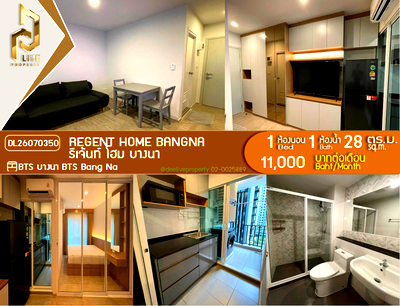 Condos for rent : DL26070350 Condo for rent, Regent home bangna near BTS Bang Na, ready to move in, call urgently 0614453194 LineID @952jdxxk