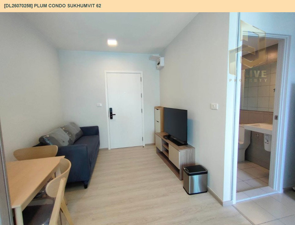 รูป DL26070258 ให้เช่าคอนโด พลัม คอนโด สุขุมวิท 62 (Plum Condo Sukhumvit 62) ใกล้ - พร้อมเข้าอยู่ โทรด่วน 0653619502 LineID @952jdxxk - รูปที่ 2/6