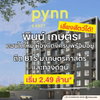 listing thumbnail image 0