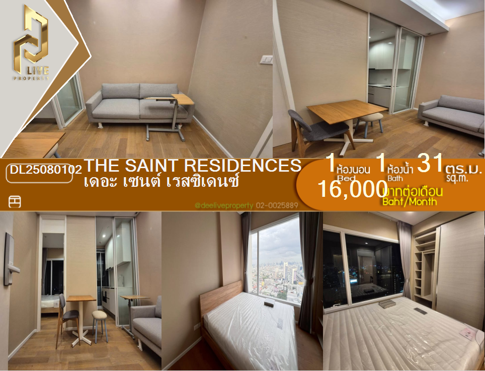 รูป DL25080102 ให้เช่าคอนโด เดอะ เซนต์ เรสซิเดนซ์ (The Saint Residences) ใกล้ MRT พหลโยธิน พร้อมเข้าอยู่ โทรด่วน 0653619502 LineID @952jdxxk - รูปที่ 1/9