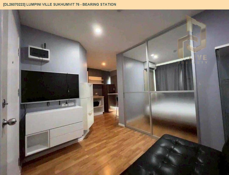 รูป DL26070223 ขายคอนโด ลุมพินี วิลล์ สุขุมวิท 76 - แบริ่ง สเตชั่น (Lumpini Ville Sukhumvit 76 - Bearing Station) ใกล้ BTS แบริ่ง พร้อมเข้าอยู่ โทรด่วน 0638692663 LineID @952jdxxk - รูปที่ 10/14