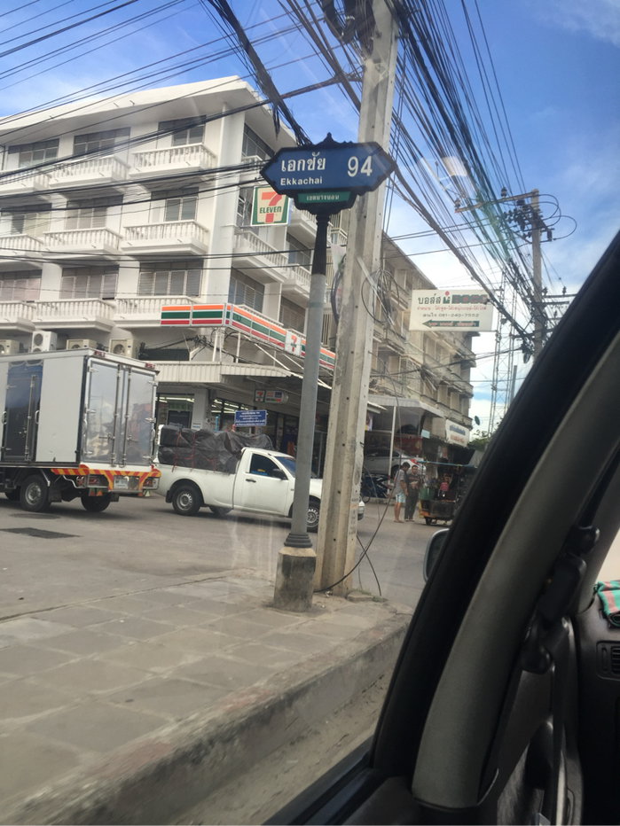 picture For rent office near bangbon road - 3/4