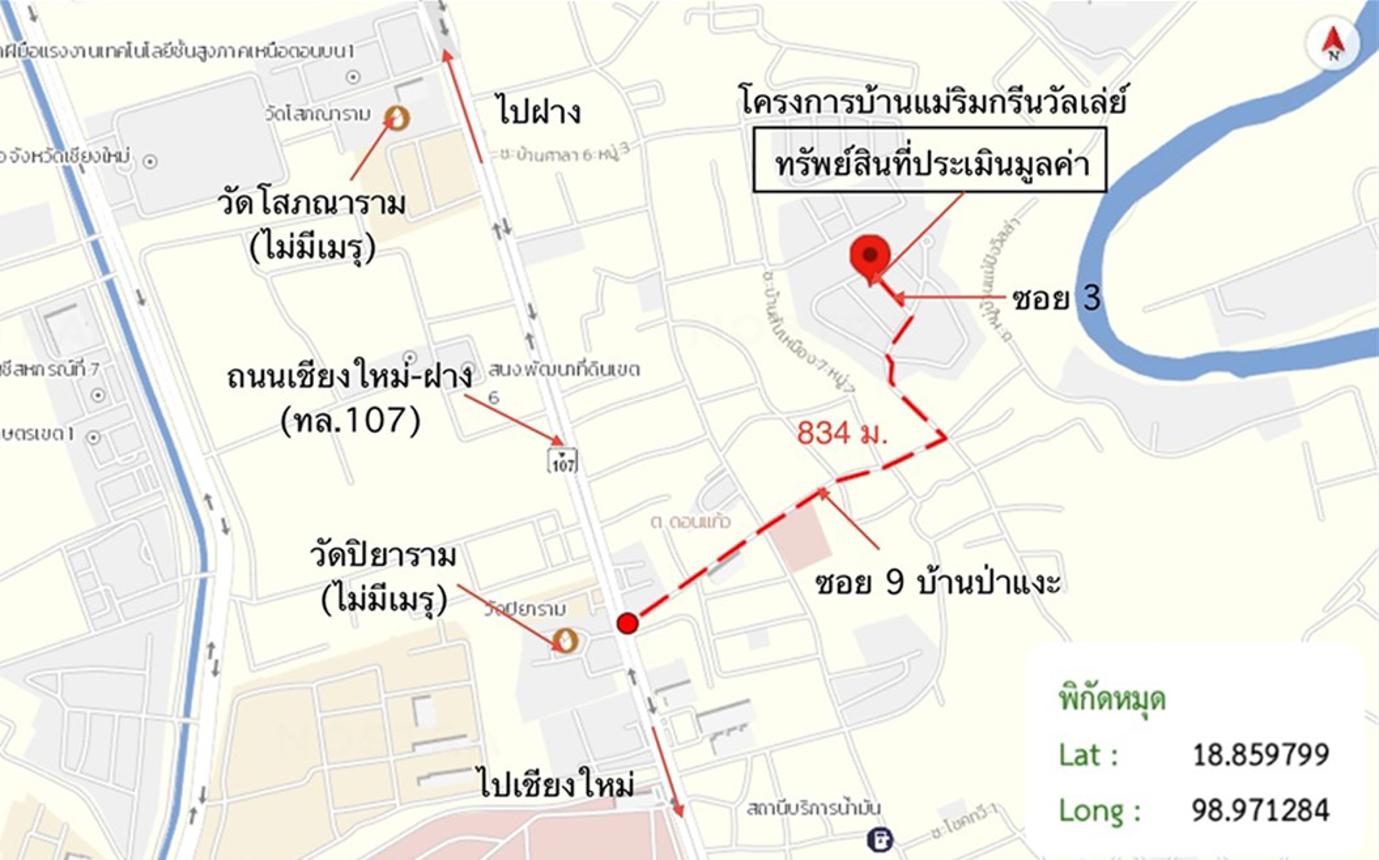 picture HOME 83 Sq.w. Mae Rim Chiang Mai for 5.5M - 18/18