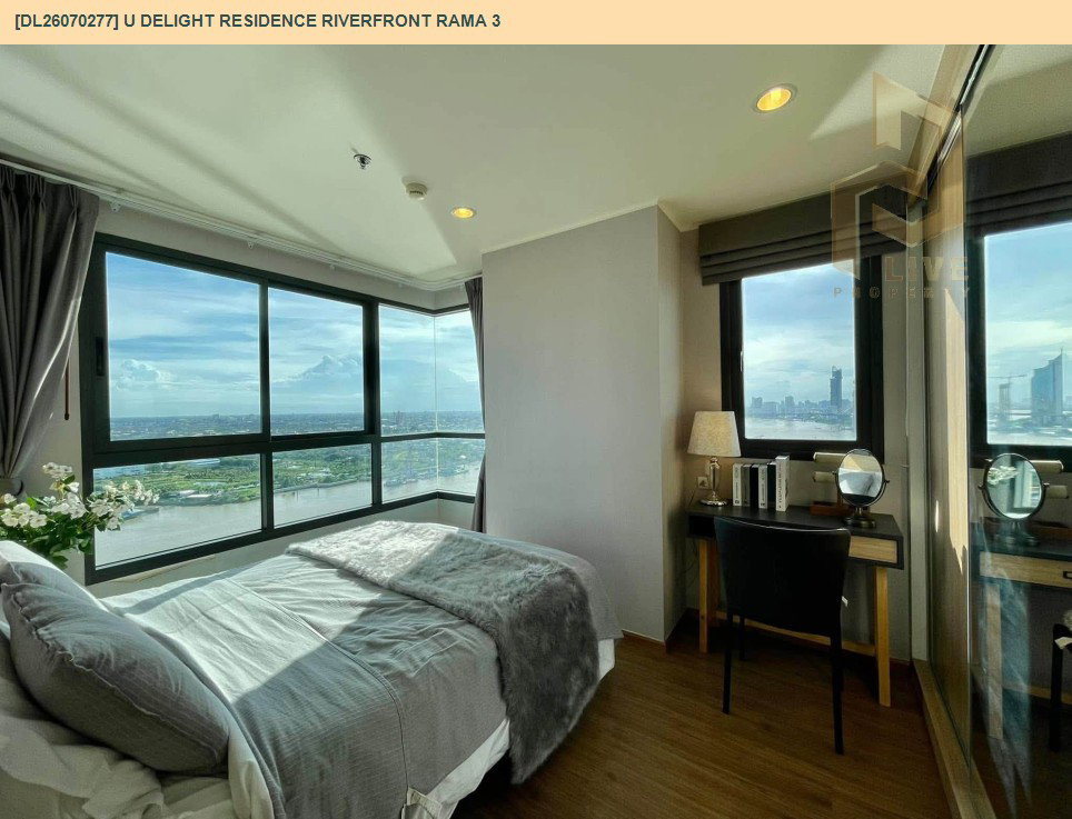 รูป DL26070277 ให้เช่าคอนโด ยู ดีไลท์ เรสซิเด้นซ์ ริเวอร์ฟร้อนท์ พระราม 3 (U Delight Residence Riverfront Rama 3) ใกล้ - พร้อมเข้าอยู่ โทรด่วน 0614453194 LineID @952jdxxk - รูปที่ 4/7