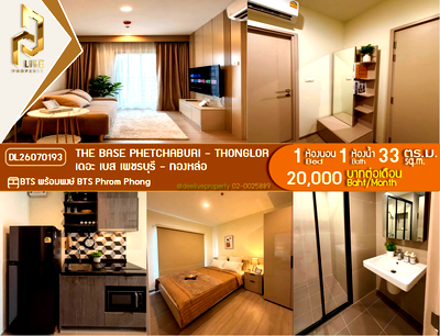 คอนโดให้เช่า : DL26070193 ให้เช่าคอนโด เดอะ เบส เพชรบุรี - ทองหล่อ (THE BASE Phetchaburi - Thonglor) ใกล้ BTS พร้อมพงษ์ พร้อมเข้าอยู่ โทรด่วน 0614453194 LineID @952jdxxk