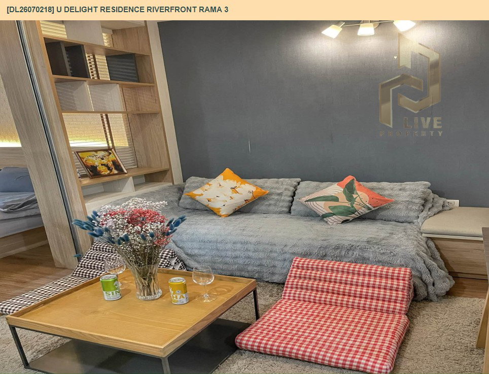 รูป DL26070218 ให้เช่าคอนโด ยู ดีไลท์ เรสซิเด้นซ์ ริเวอร์ฟร้อนท์ พระราม 3 (U Delight Residence Riverfront Rama 3) ใกล้ - พร้อมเข้าอยู่ โทรด่วน 0653619502 LineID @952jdxxk - รูปที่ 2/5