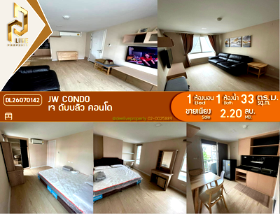 ขายคอนโด : DL26070142 ขายคอนโด เจ ดับบลิว คอนโด (JW Condo ) ใกล้ สายสีแดงเข้ม พร้อมเข้าอยู่ โทรด่วน 0614453194 LineID @952jdxxk