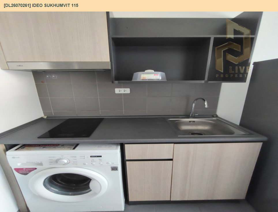 รูป DL26070261 ให้เช่าคอนโด ไอดีโอ สุขุมวิท 115 (IDEO Sukhumvit 115 ) ใกล้ BTS ปู่เจ้า พร้อมเข้าอยู่ โทรด่วน 0653619502 LineID @952jdxxk - รูปที่ 2/8
