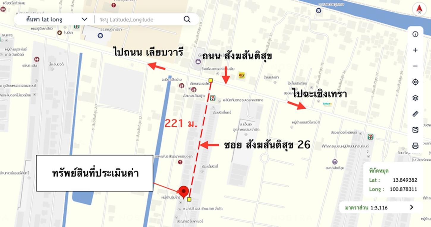 รูป อาคารพาณิชย์ 23 ตร.วา วัฒนาร่มไทร เขตหนองจอก กรุงเทพมหานคร 2.5M - รูปที่ 10/10