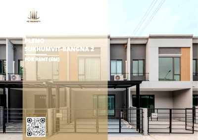 เช่าทาวน์โฮม สมุทรปราการ : ทาวน์เฮ้าส์ให้เช่า ✨ Pleno Sukhumvit-Bangna 2 ✨ 3 ห้องนอน 2 ห้องน้ำ เฟอร์นิเจอร์ และ เครื่องใช้ไฟฟ้าครบ 