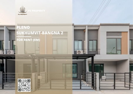 รูปภาพ ทาวน์เฮ้าส์ให้เช่า ✨ Pleno Sukhumvit-Bangna 2 ✨ 3 ห้องนอน 2 ห้องน้ำ เฟอร์นิเจอร์ และ เครื่องใช้ไฟฟ้าครบ