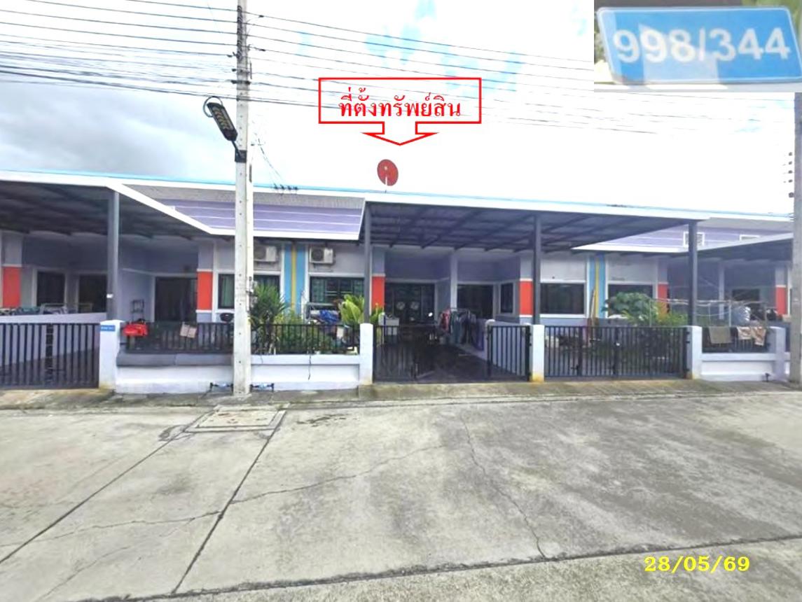 picture TOWN HOUSE 22.7 Sq.w. Pluak Daeng Rayong for 1.4M - 7/14