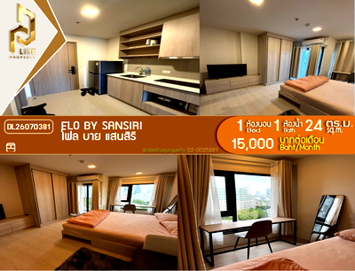 คอนโดให้เช่า : DL26070381 ให้เช่าคอนโด โฟล บาย แสนสิริ (FLO by Sansiri) ใกล้ - พร้อมเข้าอยู่ โทรด่วน 0614453194 LineID @952jdxxk