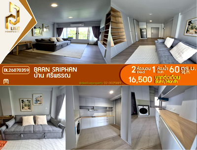 คอนโดให้เช่า : DL26070359 ให้เช่าคอนโด บ้าน ศรีพรรณ (Baan Sriphan) ใกล้ - พร้อมเข้าอยู่ โทรด่วน 0614453194 LineID @952jdxxk
