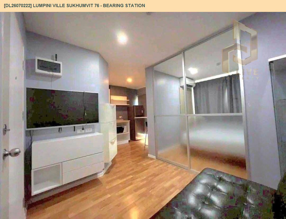 รูป DL26070222 ให้เช่าคอนโด ลุมพินี วิลล์ สุขุมวิท 76 - แบริ่ง สเตชั่น (Lumpini Ville Sukhumvit 76 - Bearing Station) ใกล้ BTS แบริ่ง พร้อมเข้าอยู่ โทรด่วน 0614453194 LineID @952jdxxk - รูปที่ 8/14