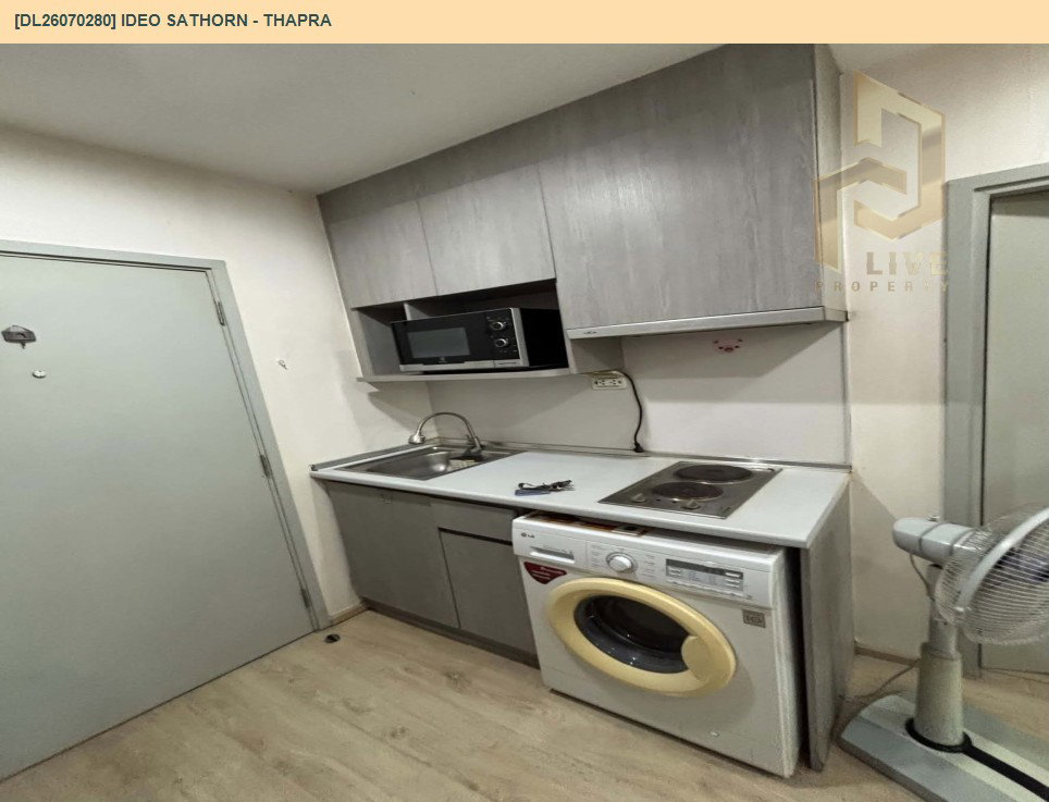 รูป DL26070280 ให้เช่าคอนโด ไอดีโอ สาทร - ท่าพระ (IDEO Sathorn - Thapra) ใกล้ BTS โพธิ์นิมิตร พร้อมเข้าอยู่ โทรด่วน 0614453194 LineID @952jdxxk - รูปที่ 7/13