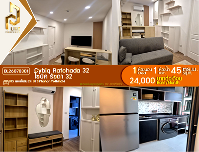 คอนโดให้เช่า : DL26070301 ให้เช่าคอนโด ไซบิค รัชดา 32 (Cybiq Ratchada 32) ใกล้ BTS พหลโยธิน 24 พร้อมเข้าอยู่ โทรด่วน 0653619502 LineID @952jdxxk