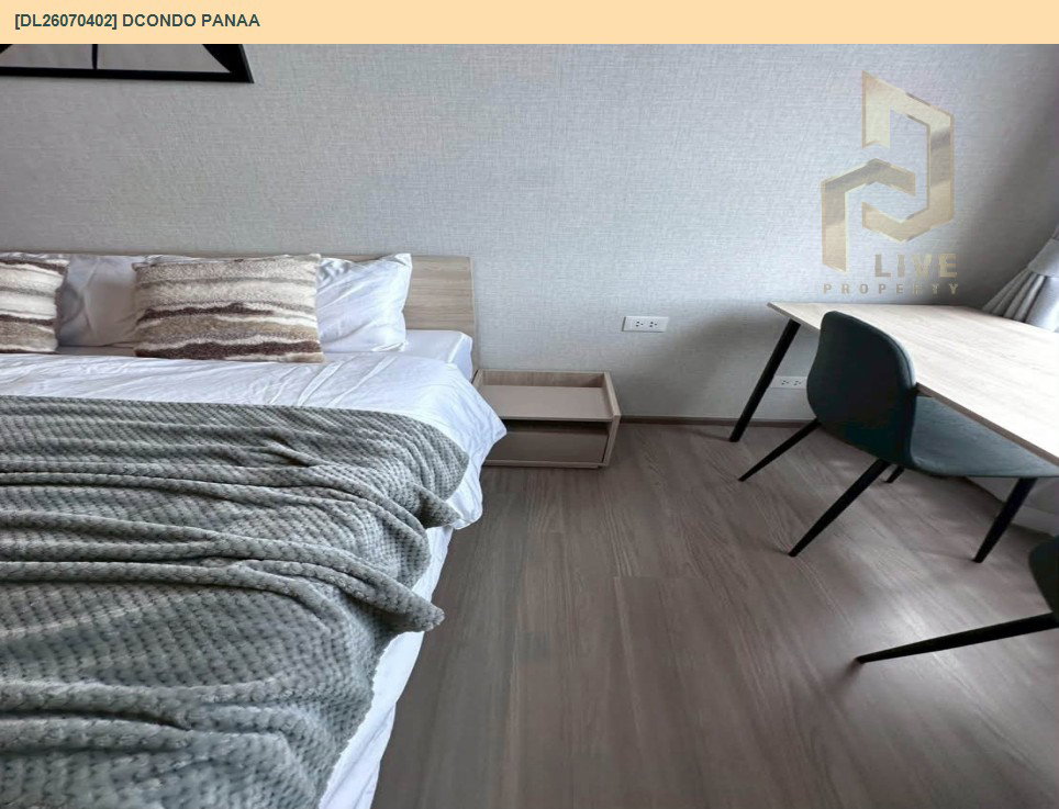 รูป DL26070402 ขายคอนโด ดีคอนโด พนา (dcondo panaa) ใกล้ - พร้อมเข้าอยู่ โทรด่วน 0614453194 LineID @952jdxxk - รูปที่ 10/12