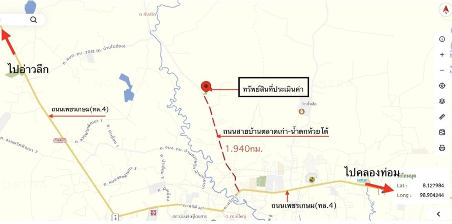 รูป ที่ดินว่างเปล่า 365 ตร.วา เมืองกระบี่ กระบี่ 8M - รูปที่ 13/14