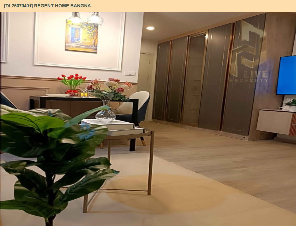 รูป DL26070401 ให้เช่าคอนโด รีเจ้นท์ โฮม บางนา (Regent home bangna) ใกล้ BTS บางนา พร้อมเข้าอยู่ โทรด่วน 0638692663 LineID @952jdxxk - รูปที่ 8/14