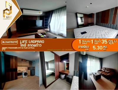 ขายคอนโด : DL26070299 ขายคอนโด ไลฟ์ ลาดพร้าว (Life Ladprao) ใกล้ BTS ห้าแยกลาดพร้าว พร้อมเข้าอยู่ โทรด่วน 0638692663 LineID @952jdxxk