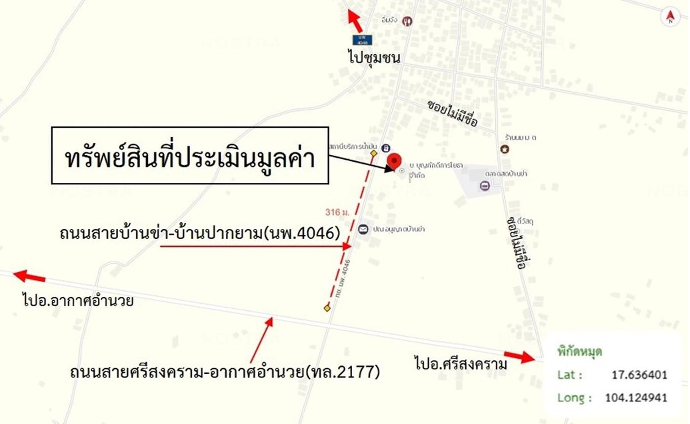 picture FACTORY 381 Sq.w. Si Songkhram Nakhon Phanom for 3.2M - 14/14