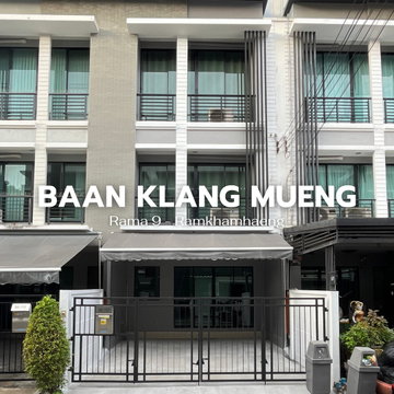 🏡 ให้เช่าทาวน์โฮม บ้านกลางเมือง พระราม 9 - รามคำแหง ทำเลศักยภาพ ใกล้พระราม 9 เดินทางสะดวก เชื่อมต่อหลายเส้นทาง 🌟 Line : @steadfastre