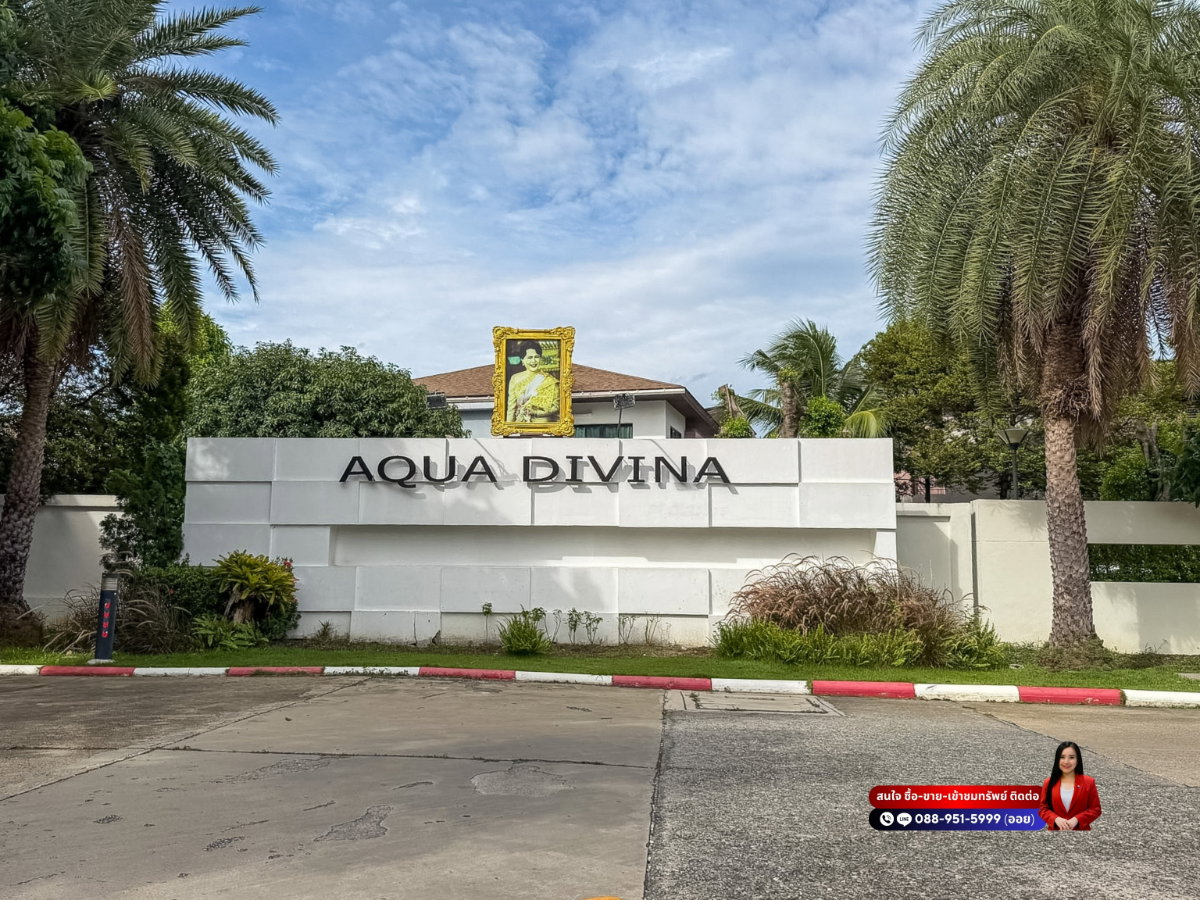 รูป โครงการอควา ดิวิน่า รามคำแหง 94 (Aqua Divina) โครงการติดตั้งระบบไฟฟ้าใต้ดิน พื้นที่กว่า 67.6 ตร.ว พร้อมพื้นที่สวนและบ่อปลา  - รูปที่ 50/50