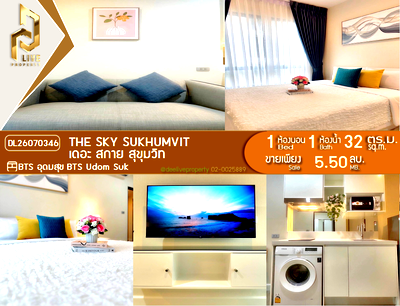ขายคอนโด : DL26070346 ขายคอนโด เดอะ สกาย สุขุมวิท (The Sky Sukhumvit) ใกล้ BTS อุดมสุข พร้อมเข้าอยู่ โทรด่วน 0614453194 LineID @952jdxxk