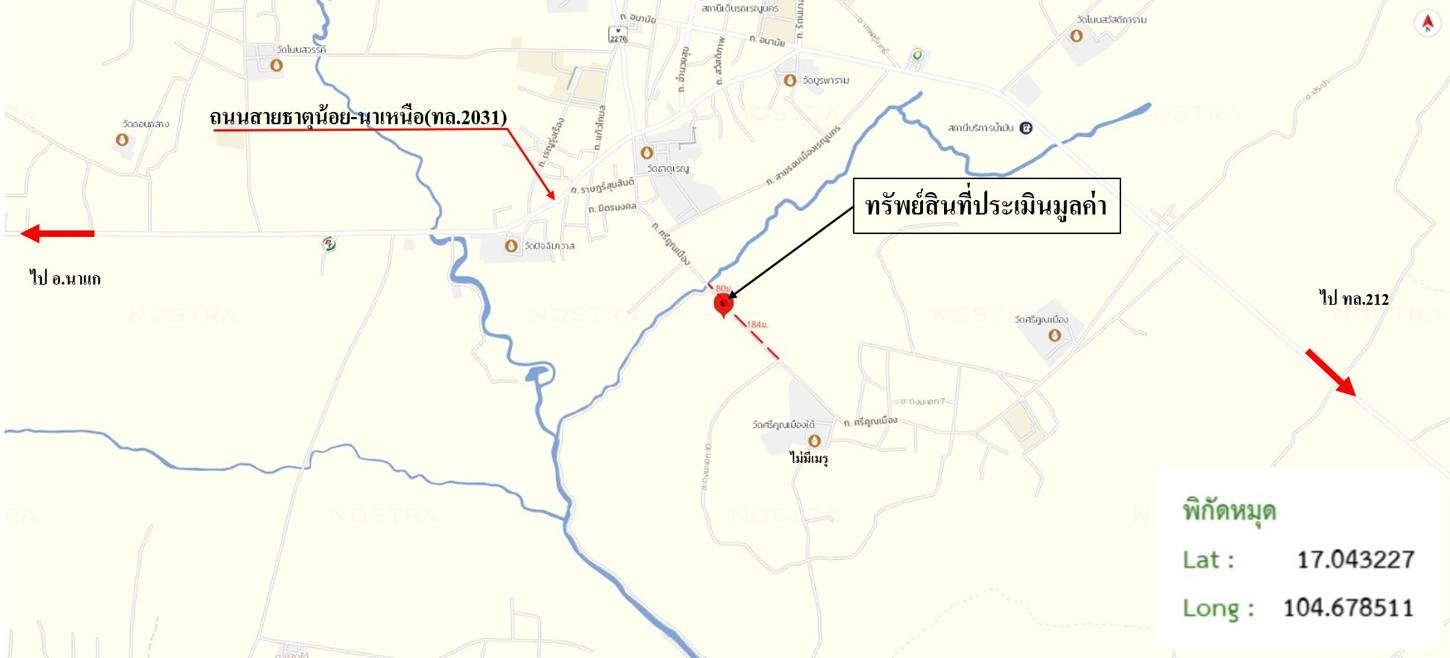 picture HOME 317 Sq.w. Renu Nakhon Nakhon Phanom for 4.7M - 34/34