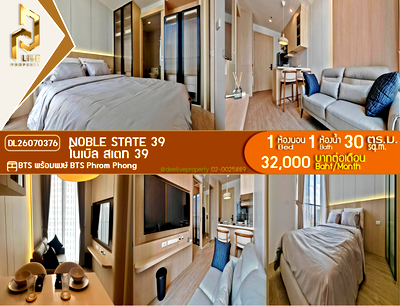 Condos for rent : DL26070376 Condo for rent, NOBLE STATE 39 near BTS Phrom Phong, ready to move in, call urgently 0653619502 LineID @952jdxxk