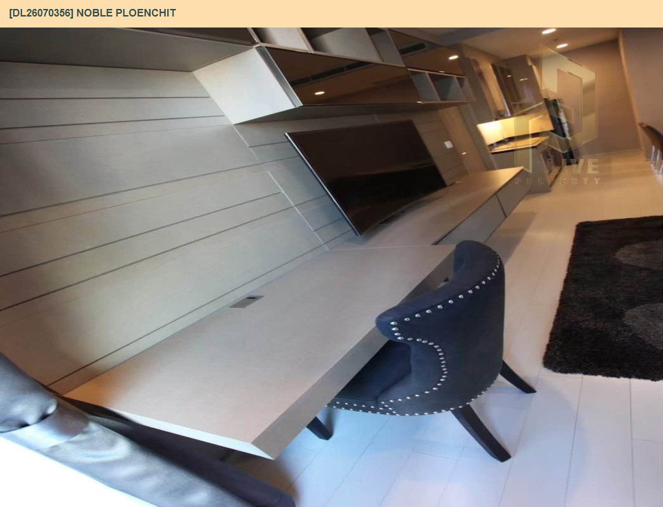 รูป DL26070356 ให้เช่าคอนโด โนเบิล เพลินจิต (Noble Ploenchit) ใกล้ BTS เพลินจิต พร้อมเข้าอยู่ โทรด่วน 0614453194 LineID @952jdxxk - รูปที่ 13/14