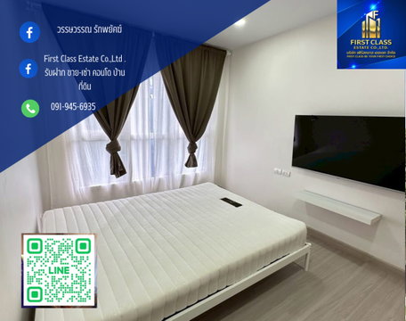 ☘️Supalai City Resort Charan 91   ศุภาลัย ซิตี้ รีสอร์ท จรัญ 91 ☘️