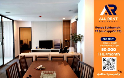 คอนโดให้เช่า : Rende Sukhumvit 23 ห้องใหญ่ 83 ตร.ม. ใกล้ BTS อโศก เพียง 50,000 บาท ✨ Luxury Residence  พร้อมเข้าอยู่ 🏙️