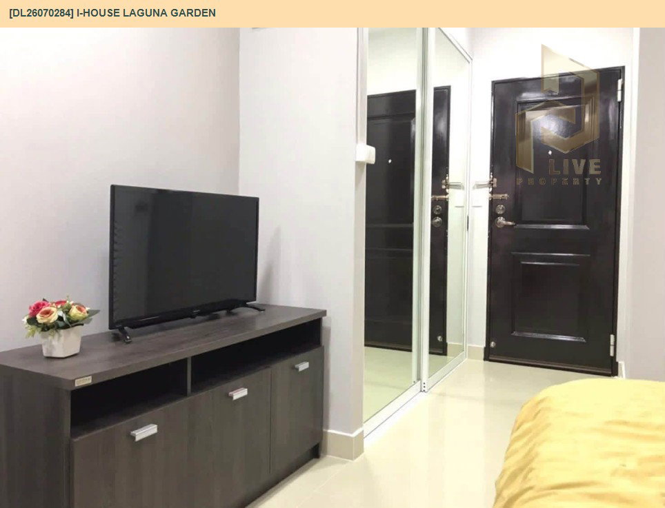 รูป DL26070284 ให้เช่าคอนโด ไอ-เฮาส์ ลากูน่า การ์เด้น (I-House Laguna Garden) ใกล้ MRT เพชรบุรี พร้อมเข้าอยู่ โทรด่วน 0614453194 LineID @952jdxxk - รูปที่ 2/6