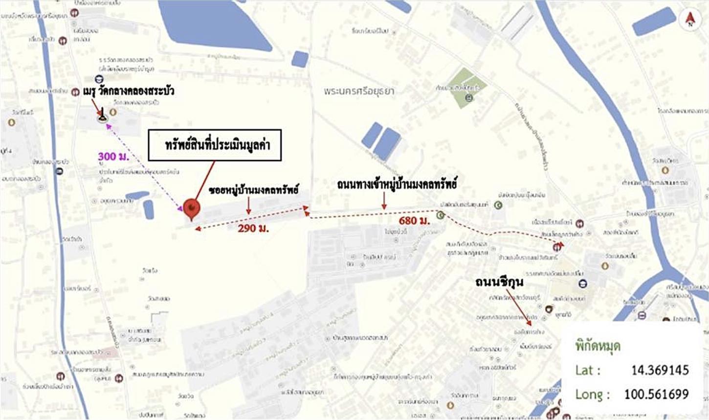 รูป ทาวน์เฮ้าส์ 17.9 ตร.วา พระนครศรีอยุธยา พระนครศรีอยุธยา 900,000 - รูปที่ 16/16