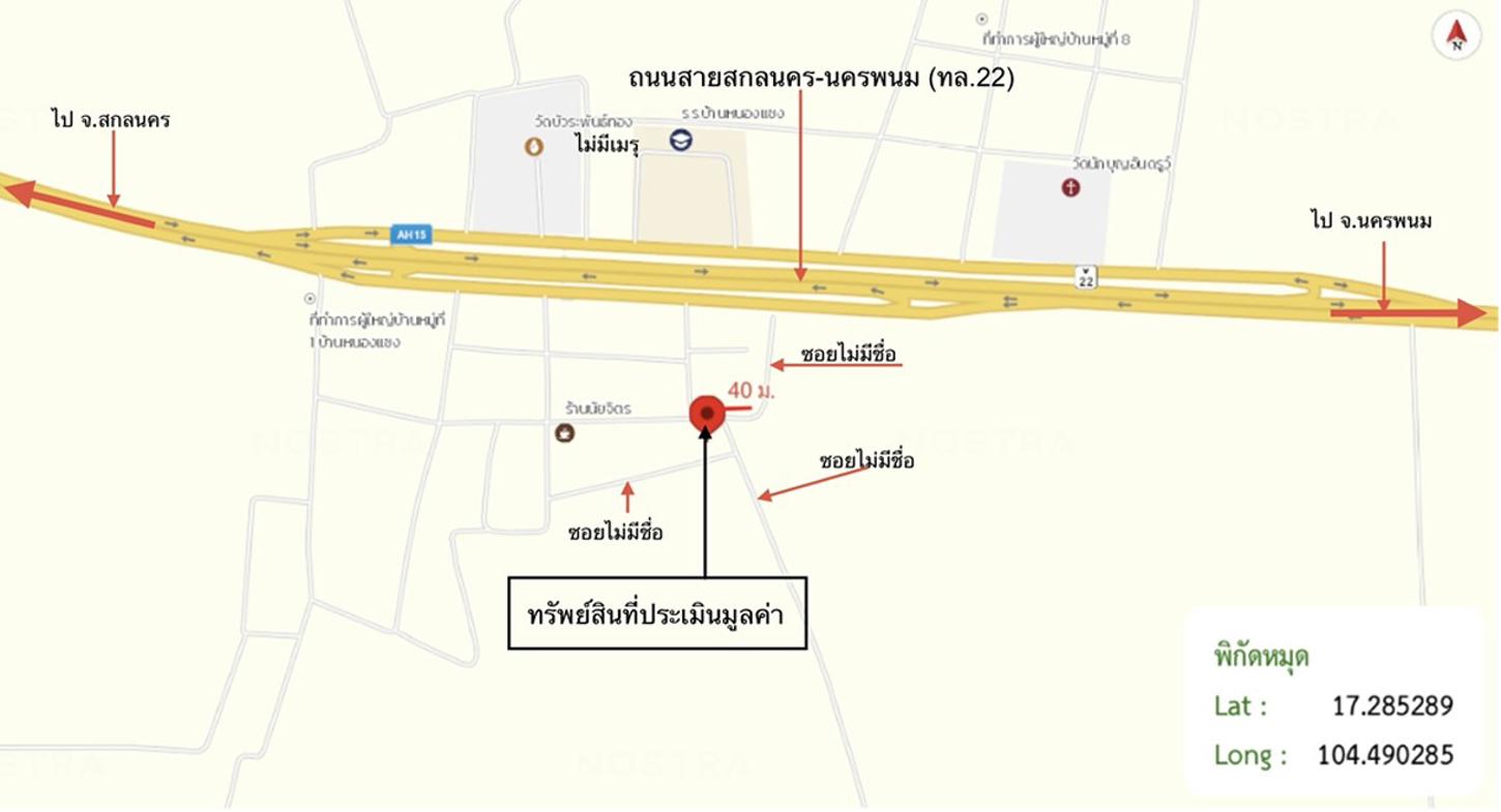 รูป บ้านเดี่ยว 115 ตร.วา เมืองนครพนม นครพนม 2.4M - รูปที่ 14/14