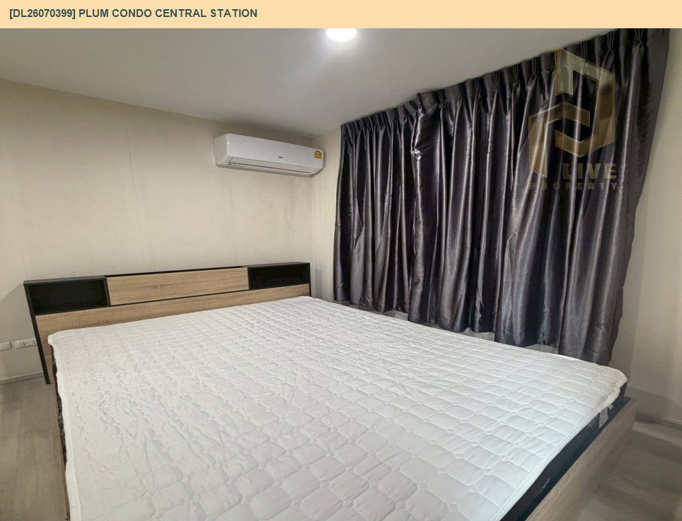 รูป DL26070399 ให้เช่าคอนโด พลัม คอนโด เซ็นทรัล สเตชั่น (Plum Condo Central Station) ใกล้ MRT สามแยกบางใหญ่ พร้อมเข้าอยู่ โทรด่วน 0653619502 LineID @952jdxxk - รูปที่ 4/22