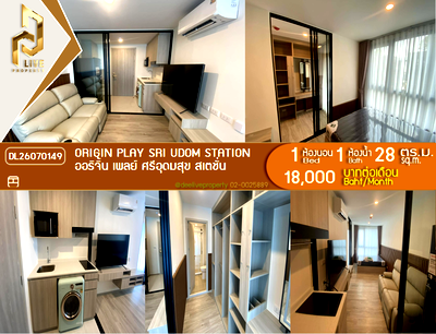 คอนโดให้เช่า : DL26070149 ให้เช่าคอนโด ออริจิ้น เพลย์ ศรีอุดมสุข สเตชั่น (Origin Play Sri Udom Station) ใกล้ - พร้อมเข้าอยู่ โทรด่วน 0614453194 LineID @952jdxxk