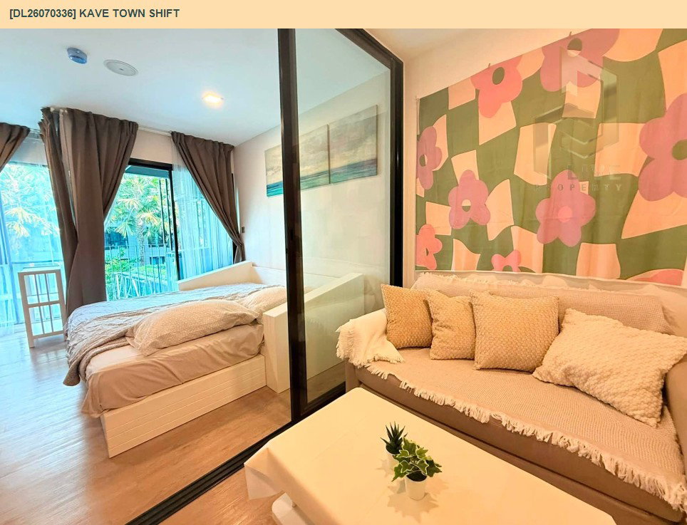 รูป DL26070336 ให้เช่าคอนโด เคฟ ทาวน์ ชิฟท์ (Kave Town Shift) ใกล้ - พร้อมเข้าอยู่ โทรด่วน 0653619502 LineID @952jdxxk - รูปที่ 3/6